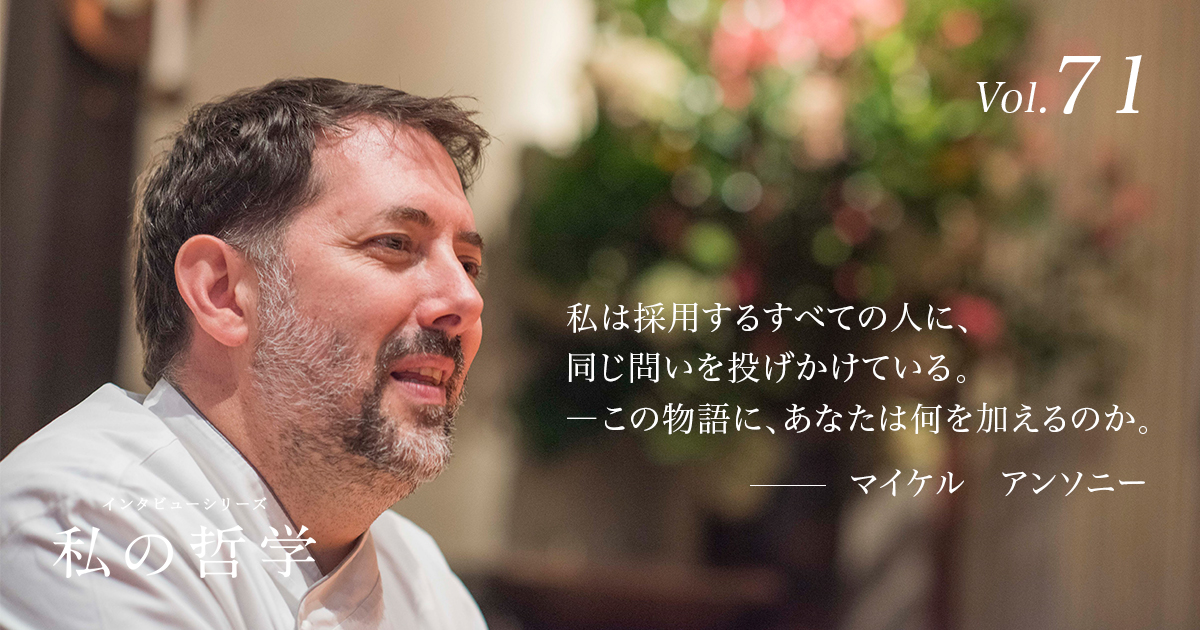 第71回　マイケル・アンソニー
