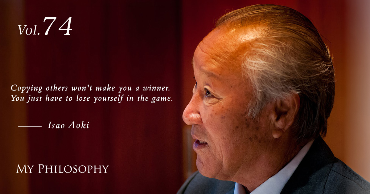 Vol.74　Isao Aoki