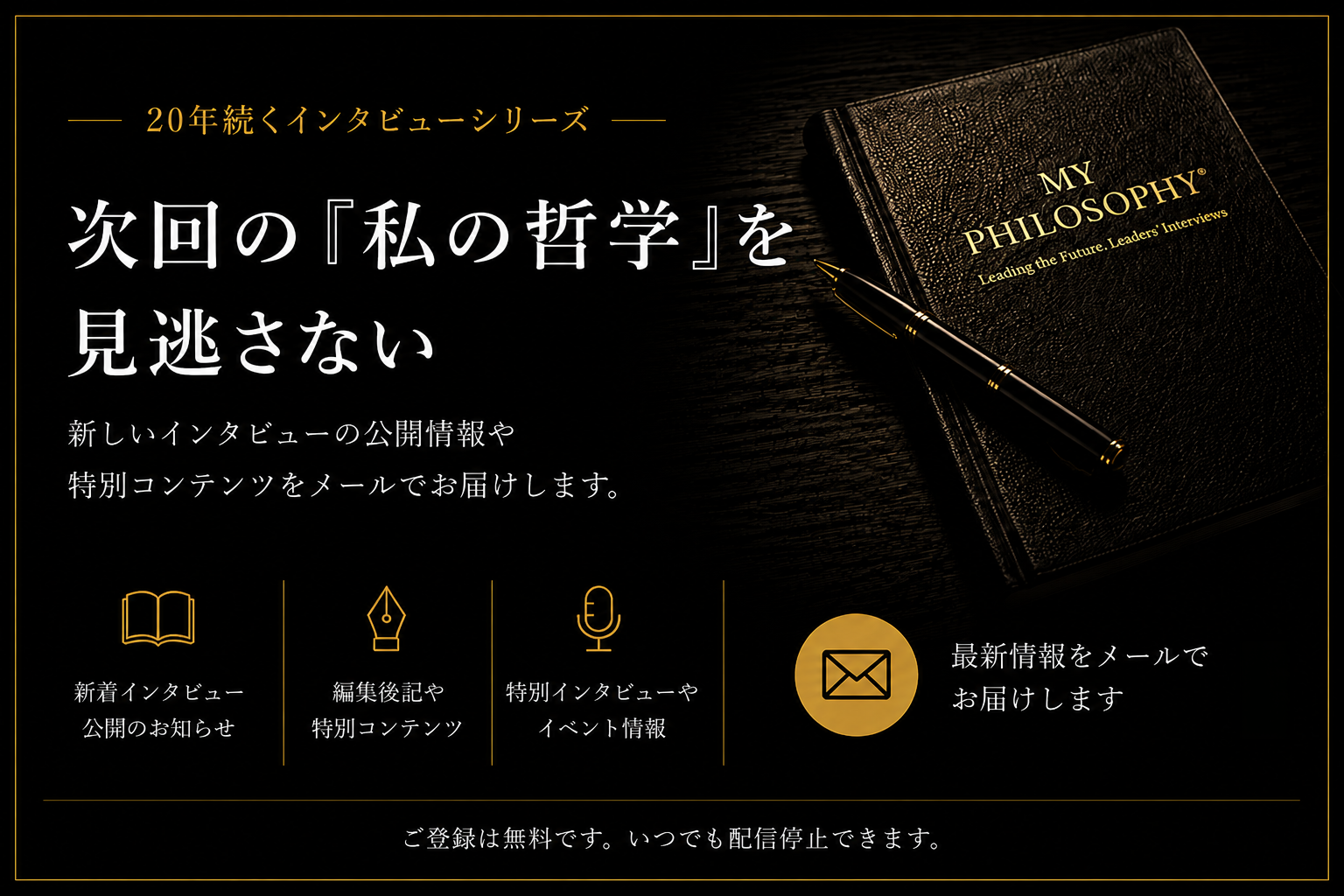 私の哲学Presents