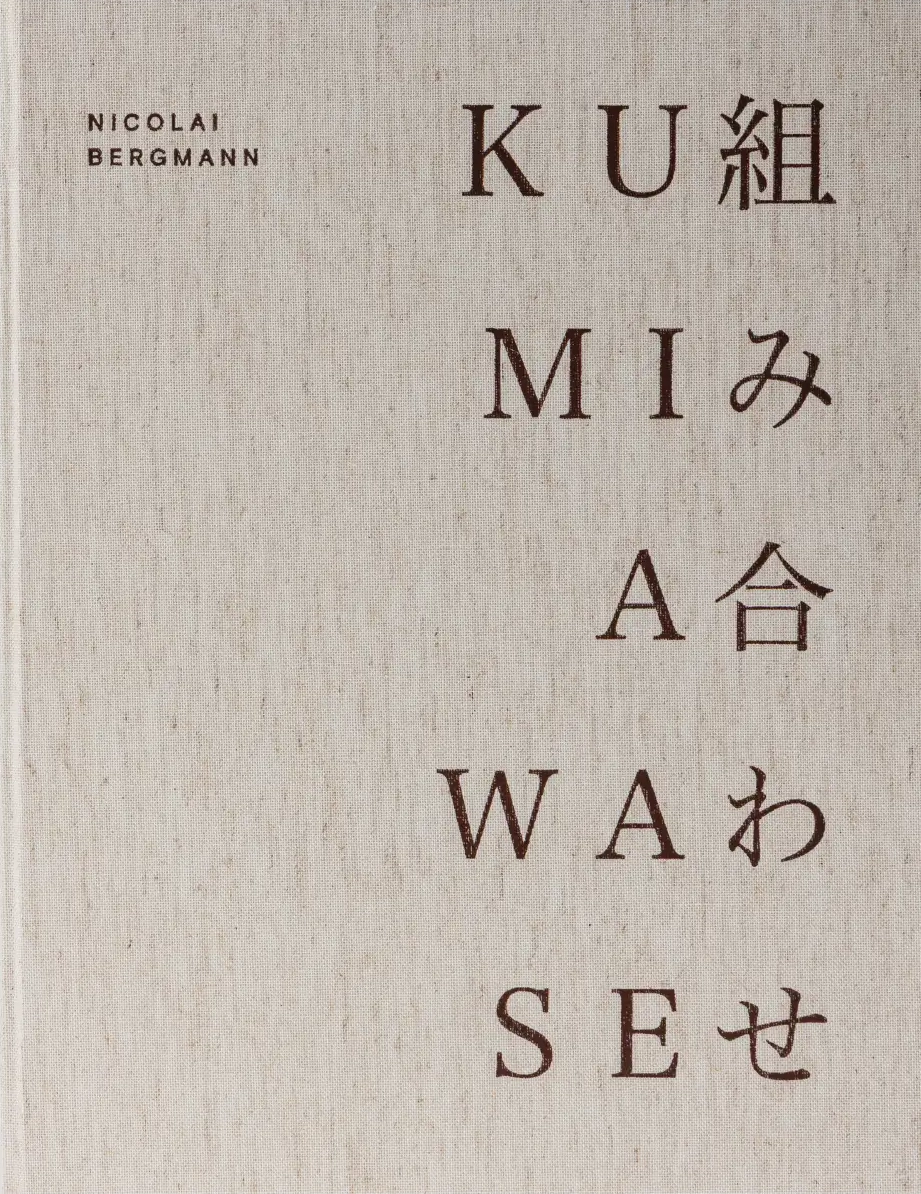 Nicolai Bergmann KUMIAWASE